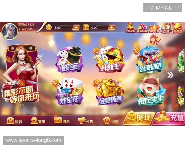 满冠官网app与其他同类应用的优劣势分析