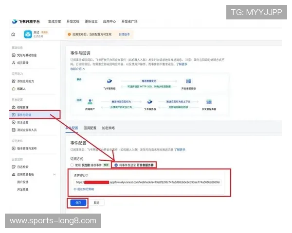 开云官方app入口全面解析帮助用户便捷访问官方服务与促销信息
