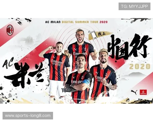 米兰体育线上登陆，让您随时随地跟踪您的球队