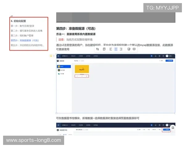 v体育官网登录常见错误及解决方法，确保顺利登录的实用建议