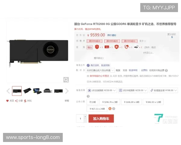 乐鱼地址更新公告，确保每位用户都能顺利进入平台体验精彩赛事