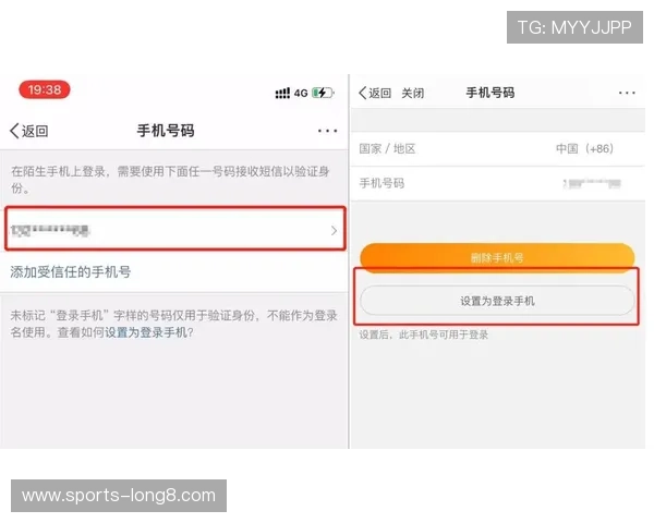 南宫手机登录的详细操作指南，帮助你轻松实现账号快速登录