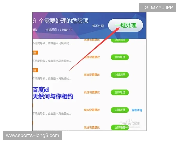 FB体育官方为用户提供便捷的赛事预约和提醒服务,确保不错过每一场精彩比赛 FB体育官方为用户提供便捷的赛事预约和提醒服务,确保不错过每一场精彩比赛