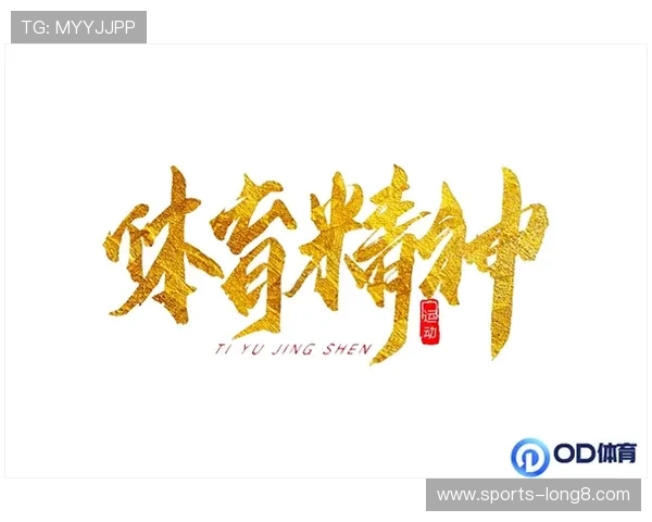 OD体育会员权益详解让您享受专属优惠和优先观看赛事的最佳方式