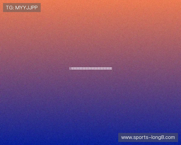 U发体育世界杯竞猜新手入门指南帮助初学者快速掌握投注技巧