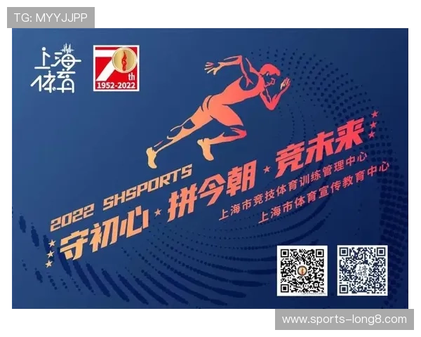 冠竞体育助力青少年健康成长,打造专业化体育培训与赛事生态体系 冠竞体育助力青少年健康成长,打造专业化体育培训与赛事生态体系