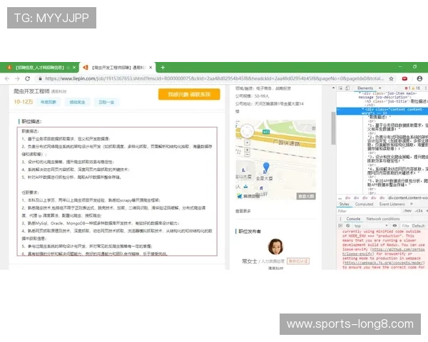 凯时体育登入账号安全策略全面介绍保障个人信息安全的实用建议 凯时体育登入账号安全策略全面介绍保障个人信息安全的实用建议