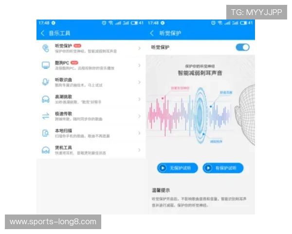 新爱登录平台全面升级优化用户体验实现登录安全新突破