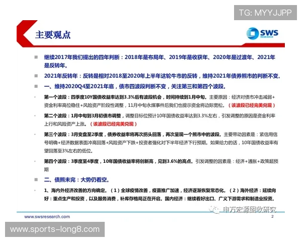 浩博体育安全保障措施详解:保障用户资金与信息安全的关键措施 浩博体育安全保障措施详解:保障用户资金与信息安全的关键措施