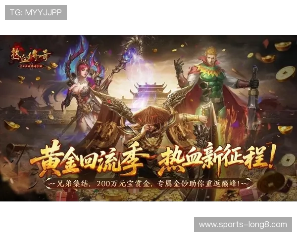 爱游戏国际首页推出多项优惠活动助力玩家轻松畅玩最新游戏作品 爱游戏国际首页推出多项优惠活动助力玩家轻松畅玩最新游戏作品