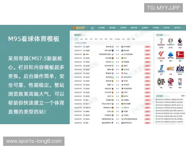 网易体育官网下载最新版本,确保用户获得稳定流畅的体育赛事观看体验 网易体育官网下载最新版本,确保用户获得稳定流畅的体育赛事观看体验