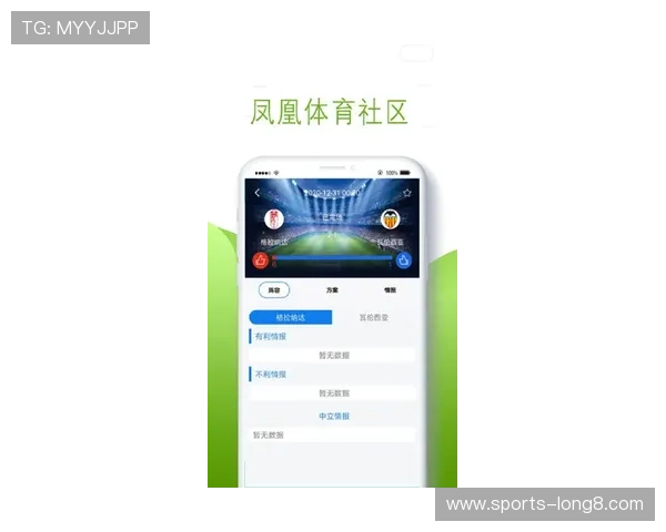 凤凰体育登入官网助你轻松掌握最新体育新闻和赛事动态实时更新