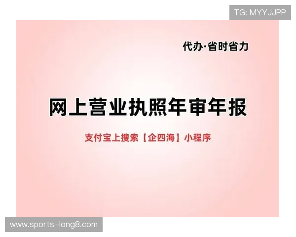 九州体育登陆注册流程详细指南帮助新手快速完成账号注册与登录