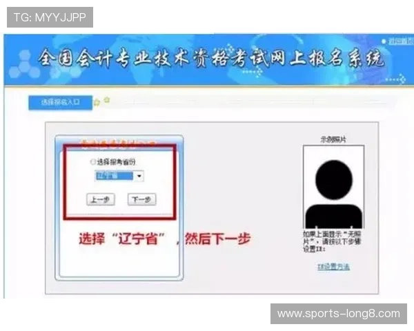 如何快速实现8868体育手机登录流程详细步骤指南