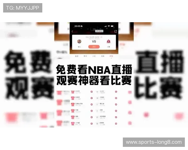最新NBA看球吧免费直播链接，确保你第一时间观看到最新比赛内容，满足你的观赛需求