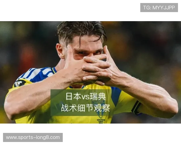 世界杯日本瑞典比赛观赛前必读的注意事项及准备工作详细解析 世界杯日本瑞典比赛观赛前必读的注意事项及准备工作详细解析